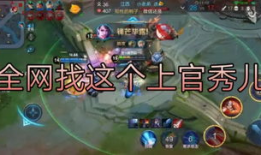 王者91星排位直播,巅峰对决，精彩瞬间回顾