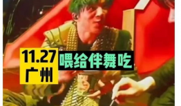 娱乐圈吃瓜爆料封面制作,吃瓜爆料封面背后的惊人真相