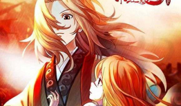 狐妖小红娘动漫全集,千年情缘，妖界传奇