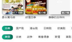 搜索视频,跟随搜索视频揭秘神秘世界